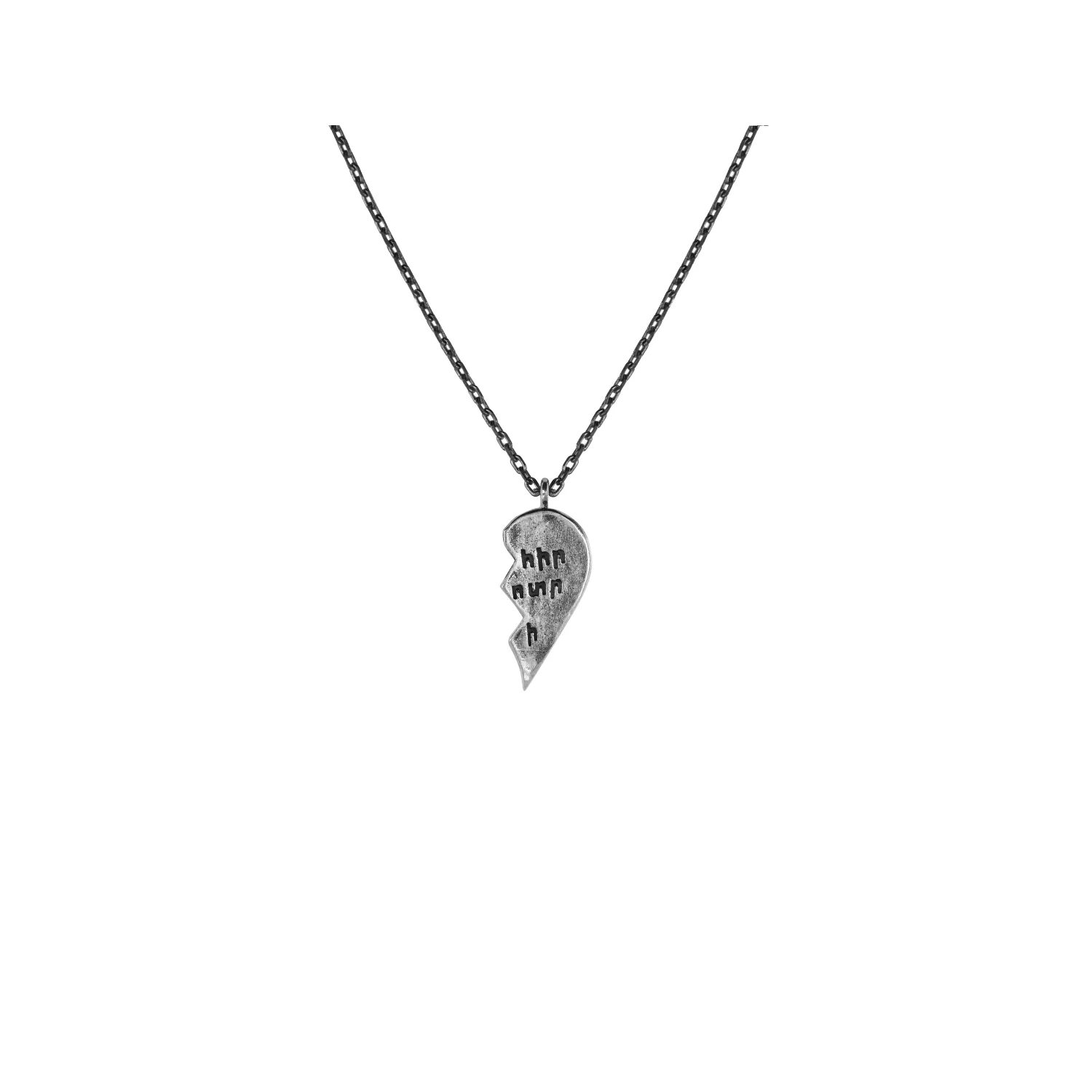 Men’s Necklace “Pahir Chkotrvi” (R-half) long chain - Image 5
